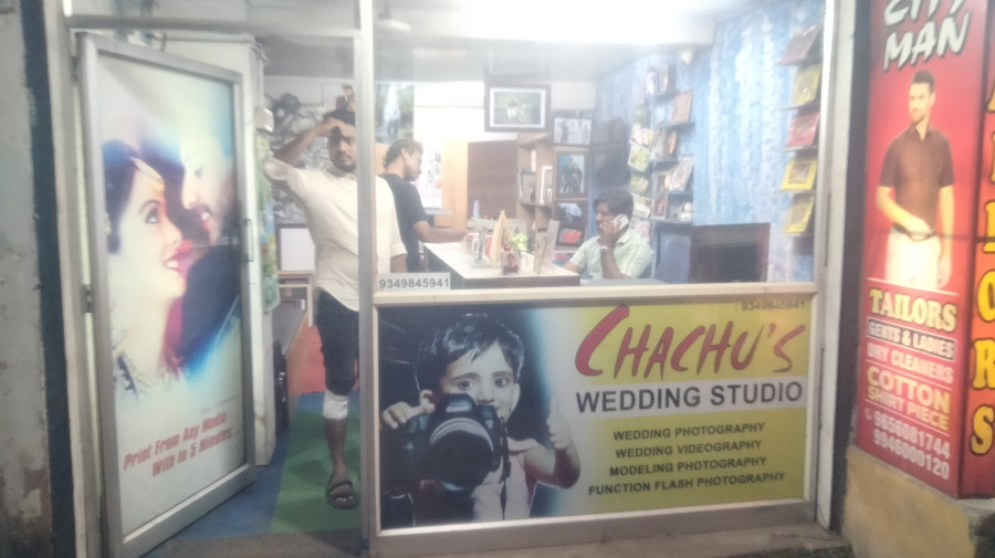chachus Logo